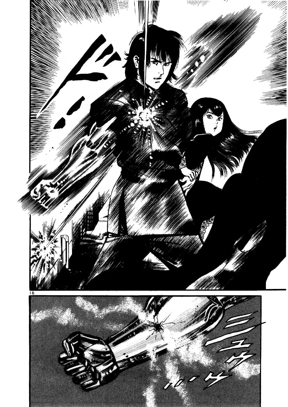 Read Yami no Aegis EN Manga Online