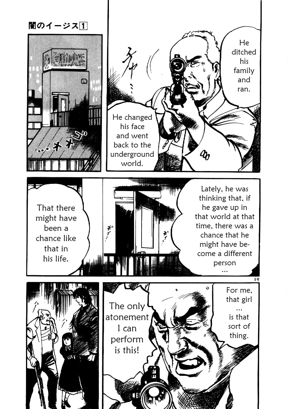 Read Yami no Aegis EN Manga Online