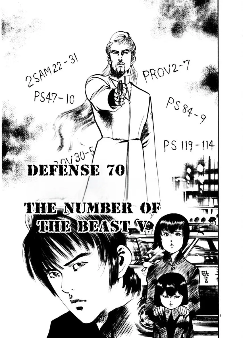 Read Yami no Aegis EN Manga Online