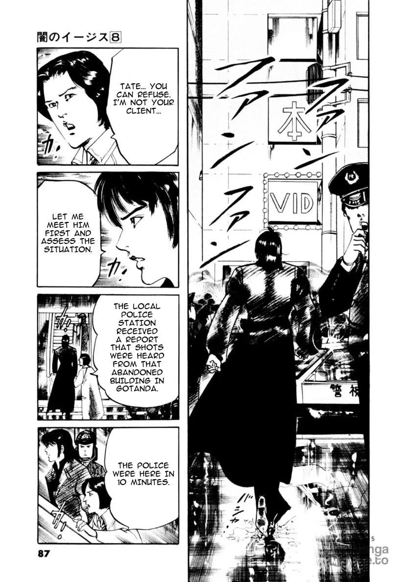 Read Yami no Aegis EN Manga Online