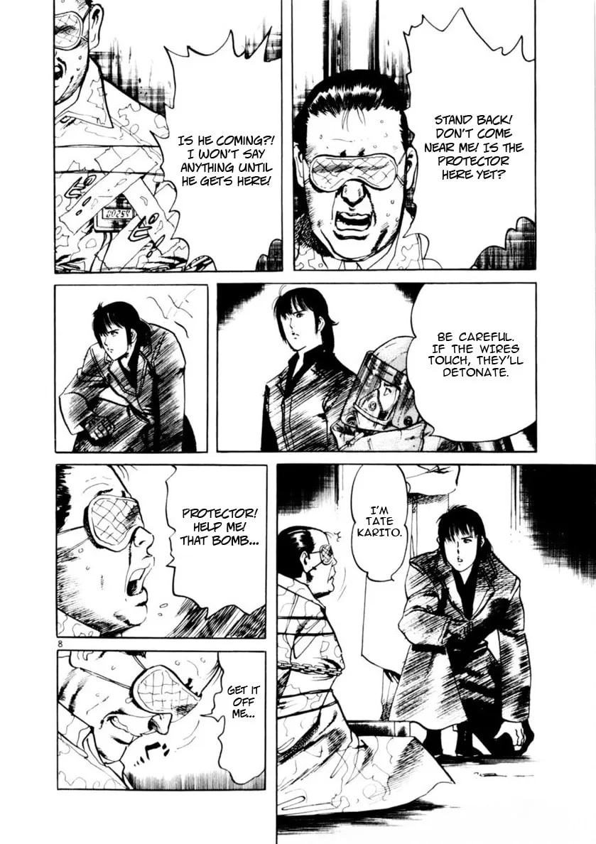 Read Yami no Aegis EN Manga Online