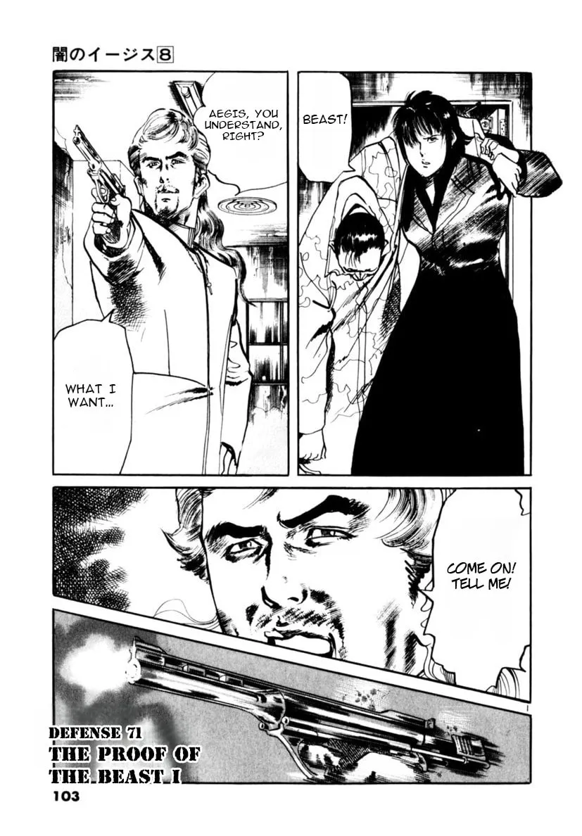Read Yami no Aegis EN Manga Online
