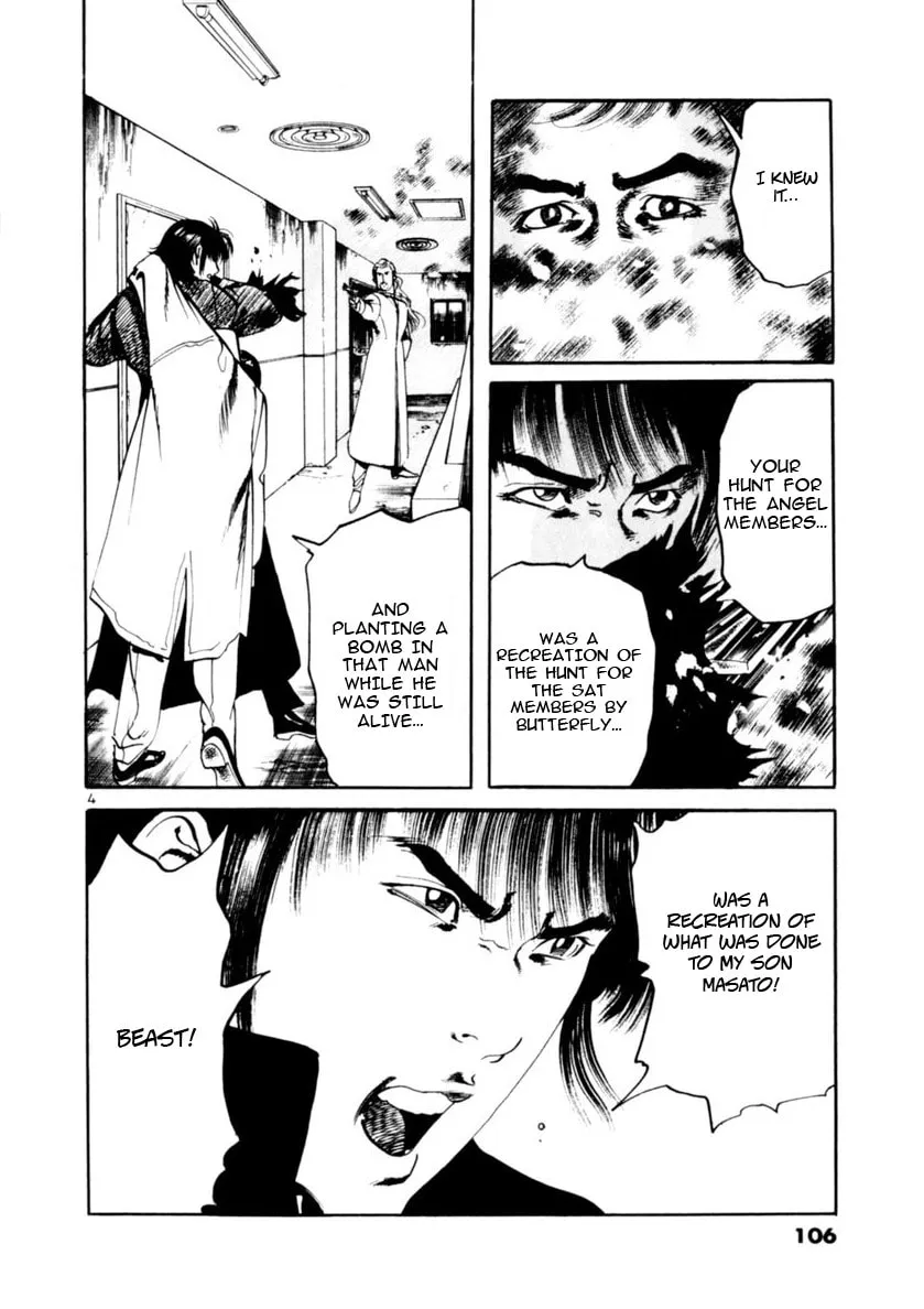 Read Yami no Aegis EN Manga Online