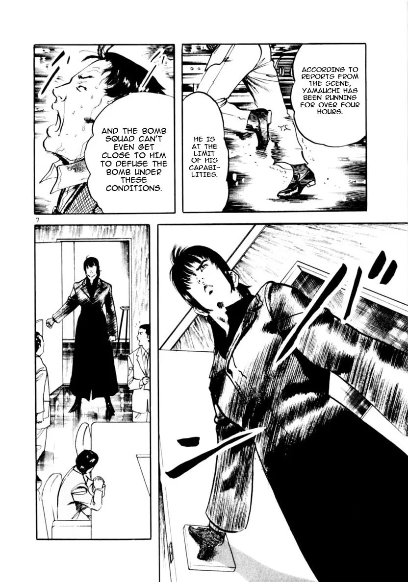 Read Yami no Aegis EN Manga Online