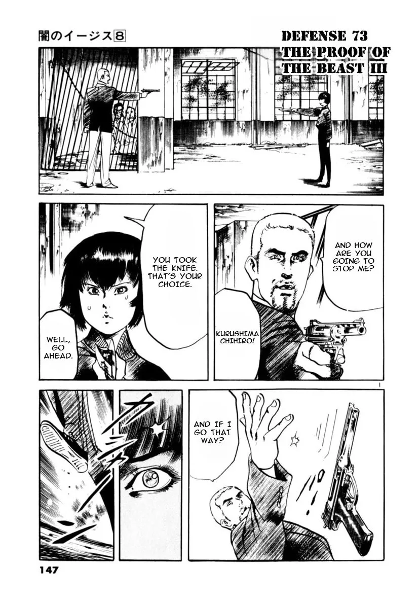 Read Yami no Aegis EN Manga Online