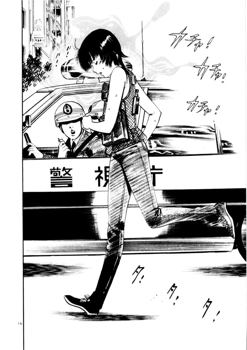 Read Yami no Aegis EN Manga Online
