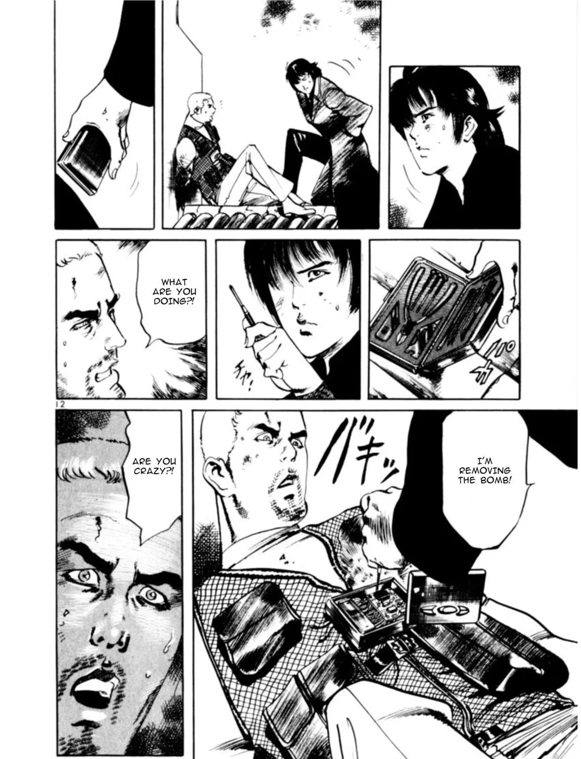 Read Yami no Aegis EN Manga Online