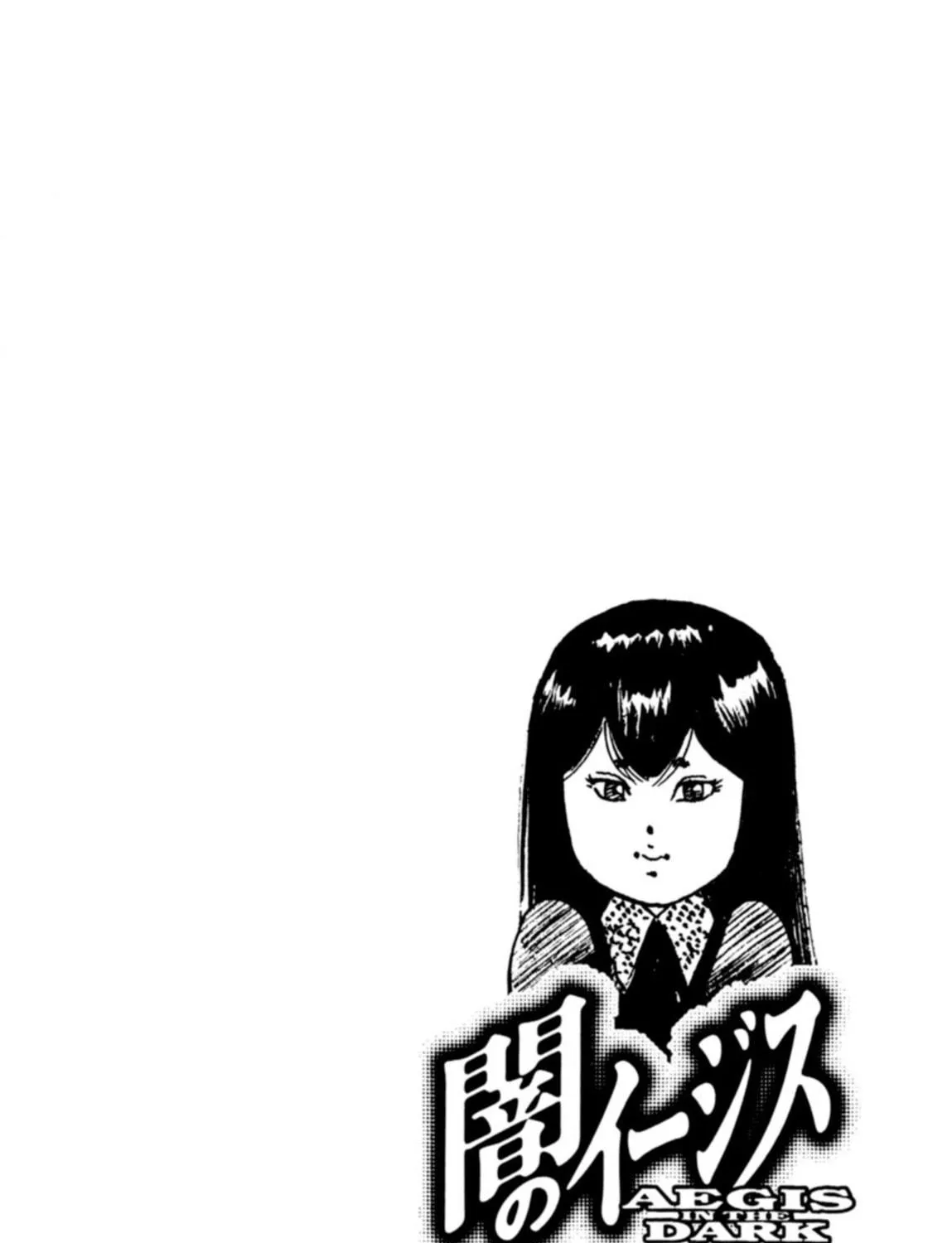 Read Yami no Aegis EN Manga Online