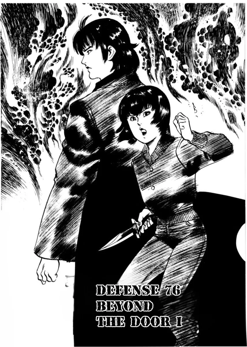Read Yami no Aegis EN Manga Online