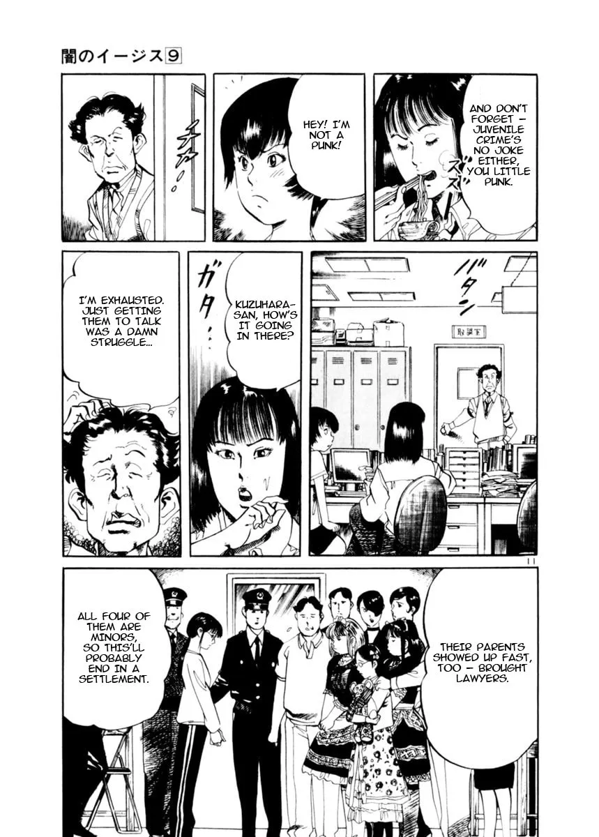 Read Yami no Aegis EN Manga Online