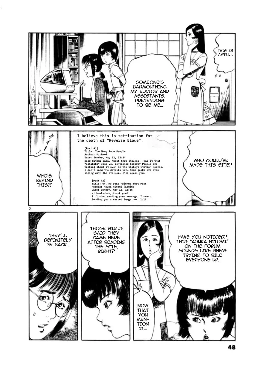 Read Yami no Aegis EN Manga Online