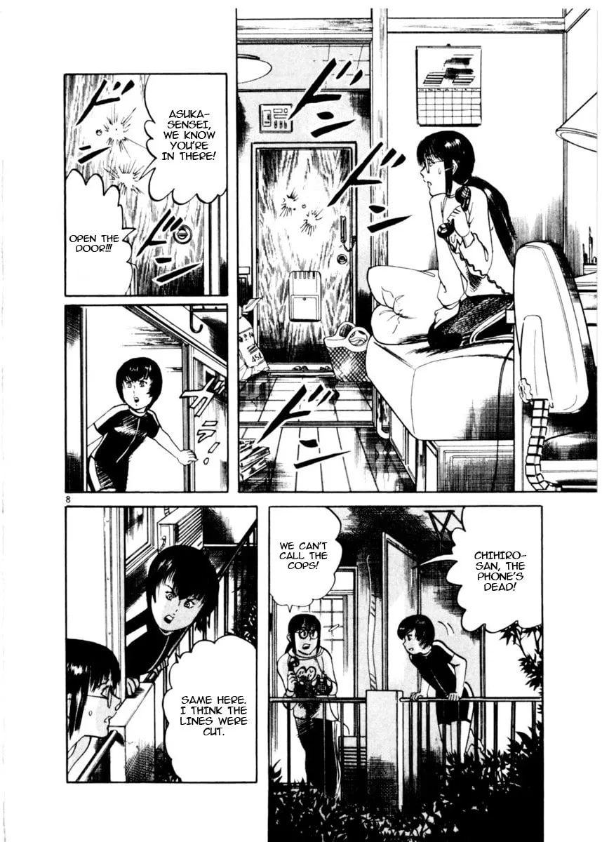 Read Yami no Aegis EN Manga Online