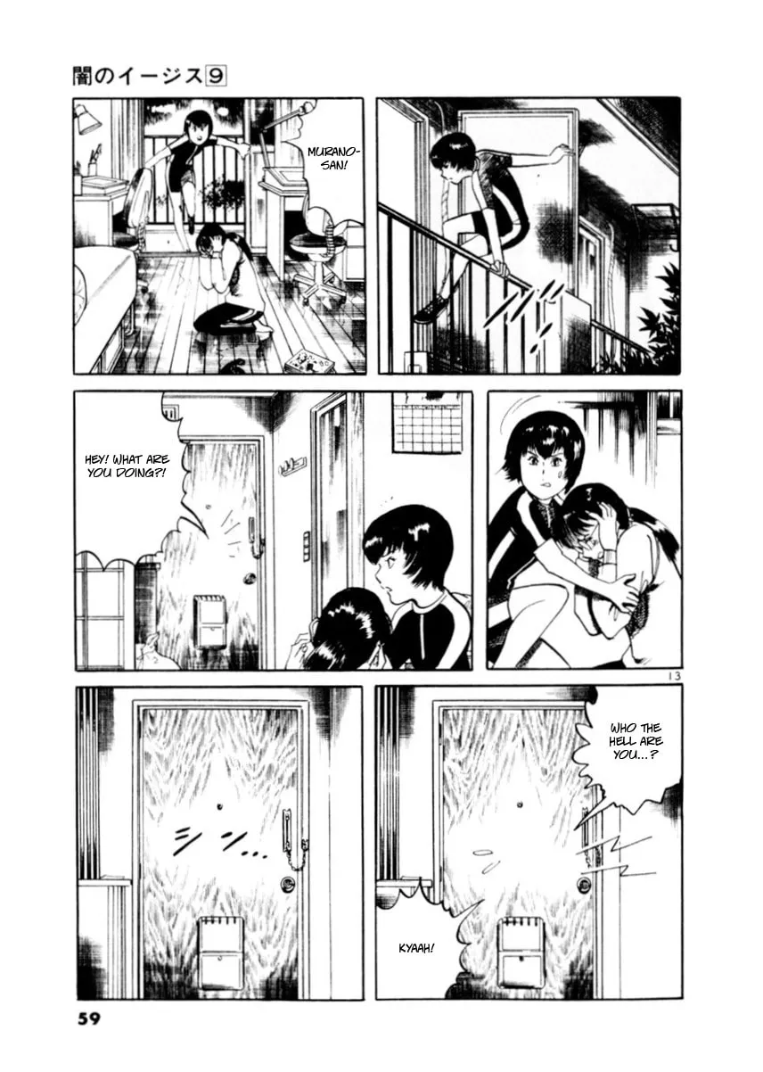 Read Yami no Aegis EN Manga Online