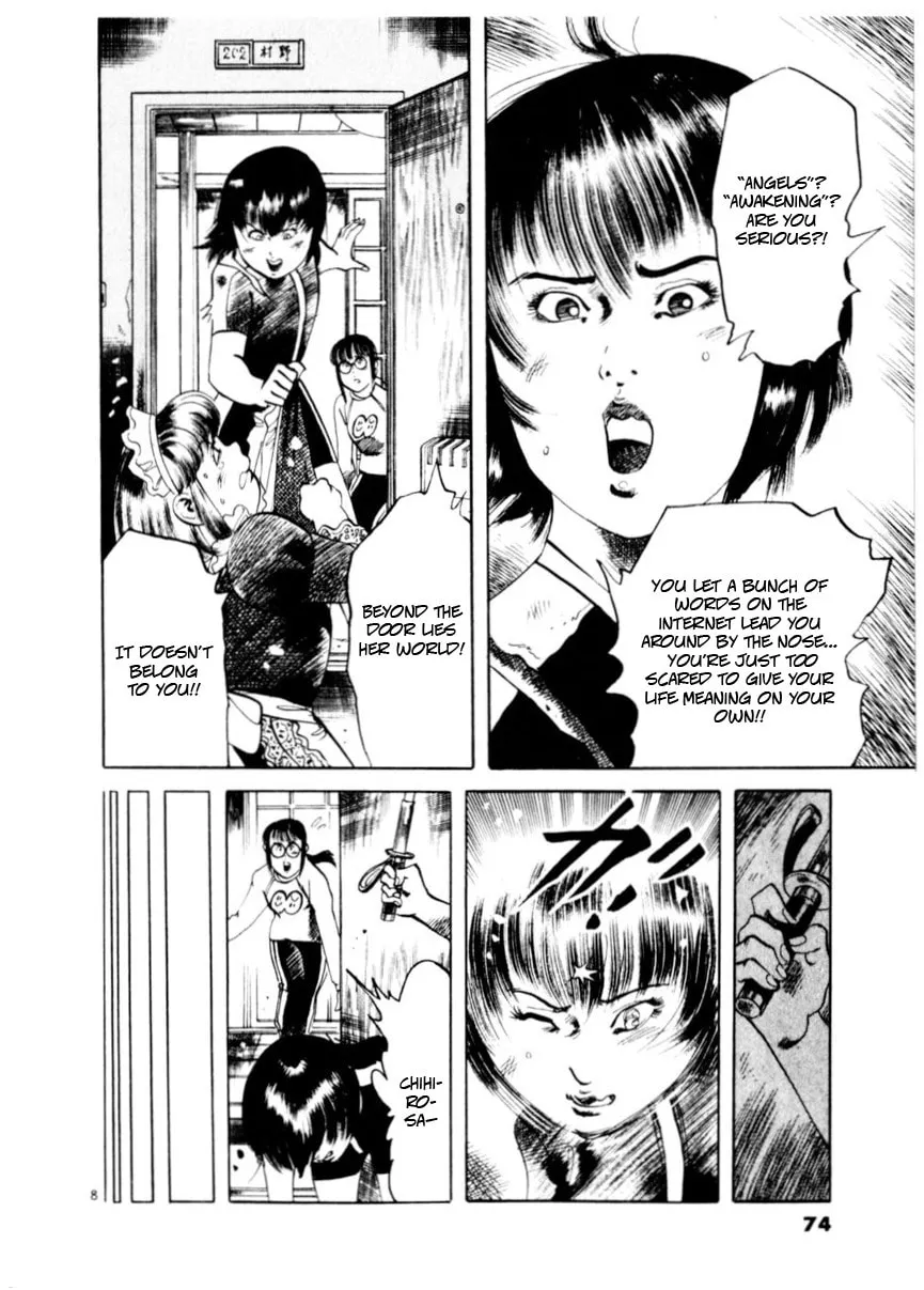 Read Yami no Aegis EN Manga Online