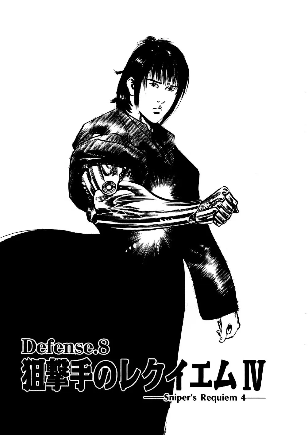 Read Yami no Aegis EN Manga Online