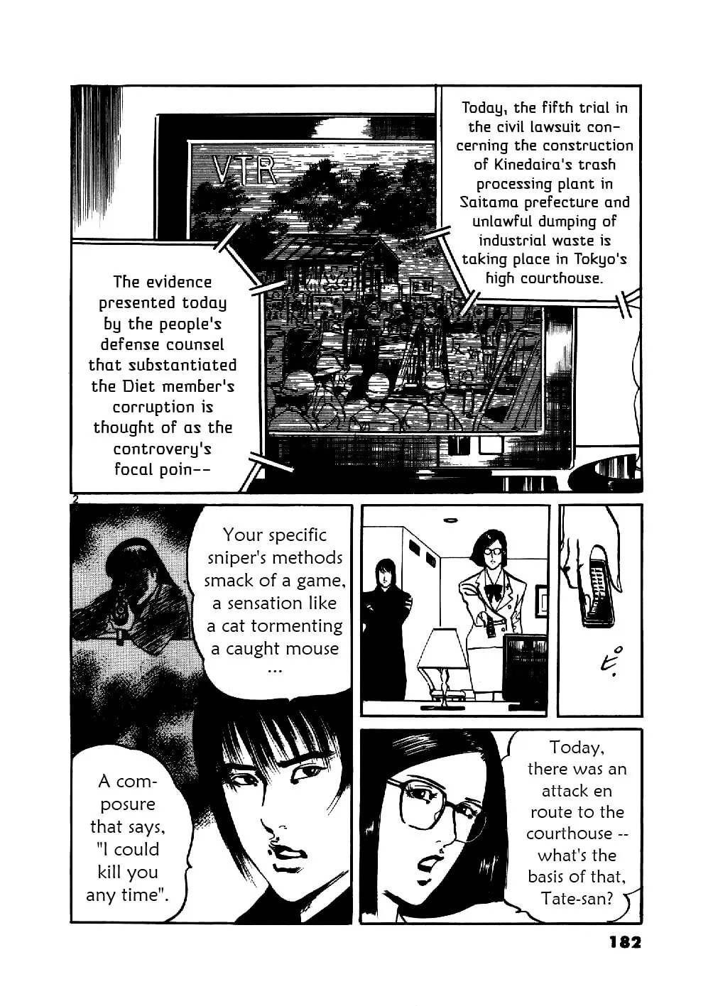 Read Yami no Aegis EN Manga Online