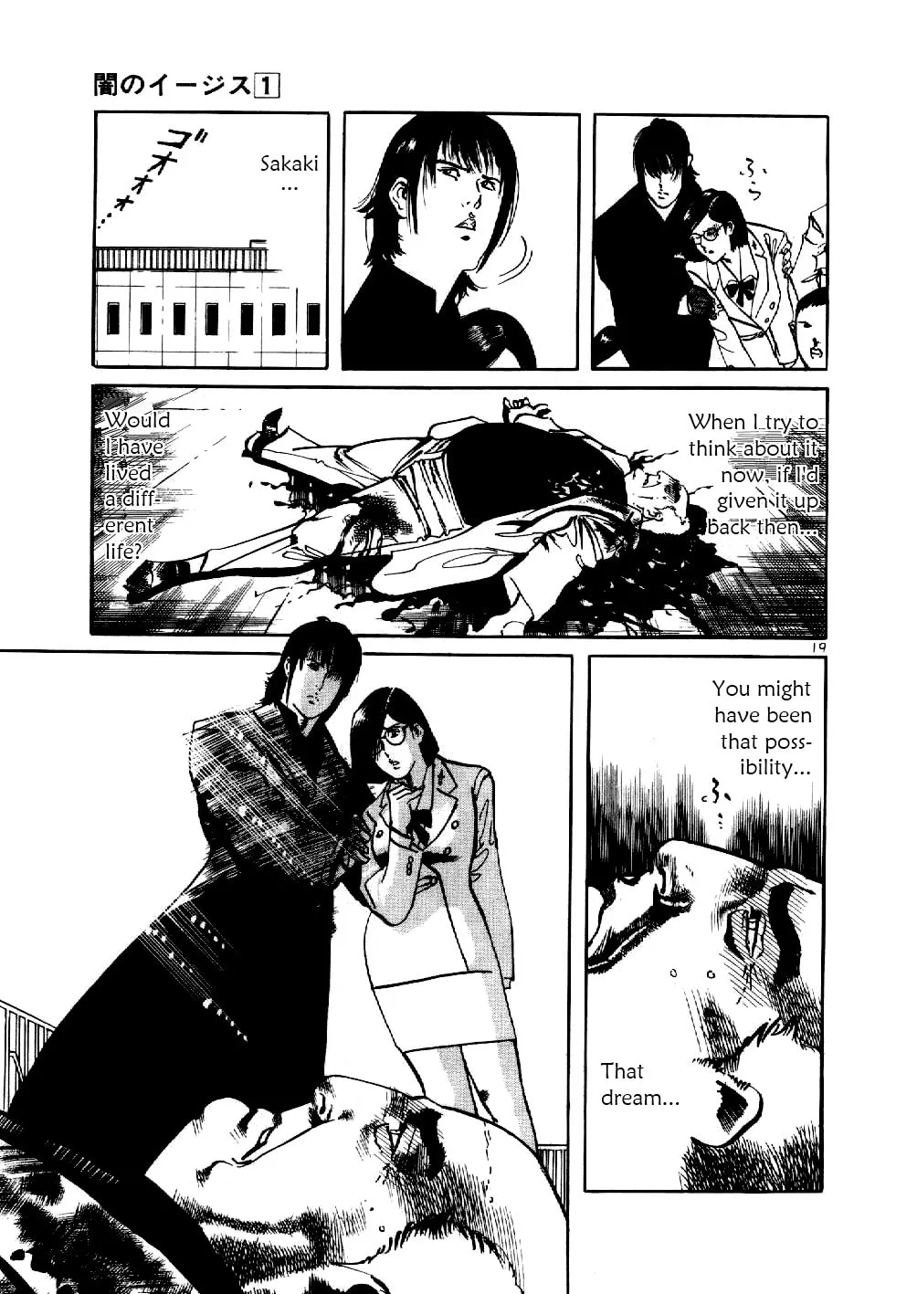 Read Yami no Aegis EN Manga Online