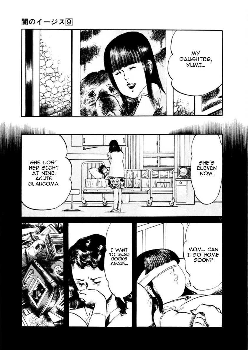 Read Yami no Aegis EN Manga Online