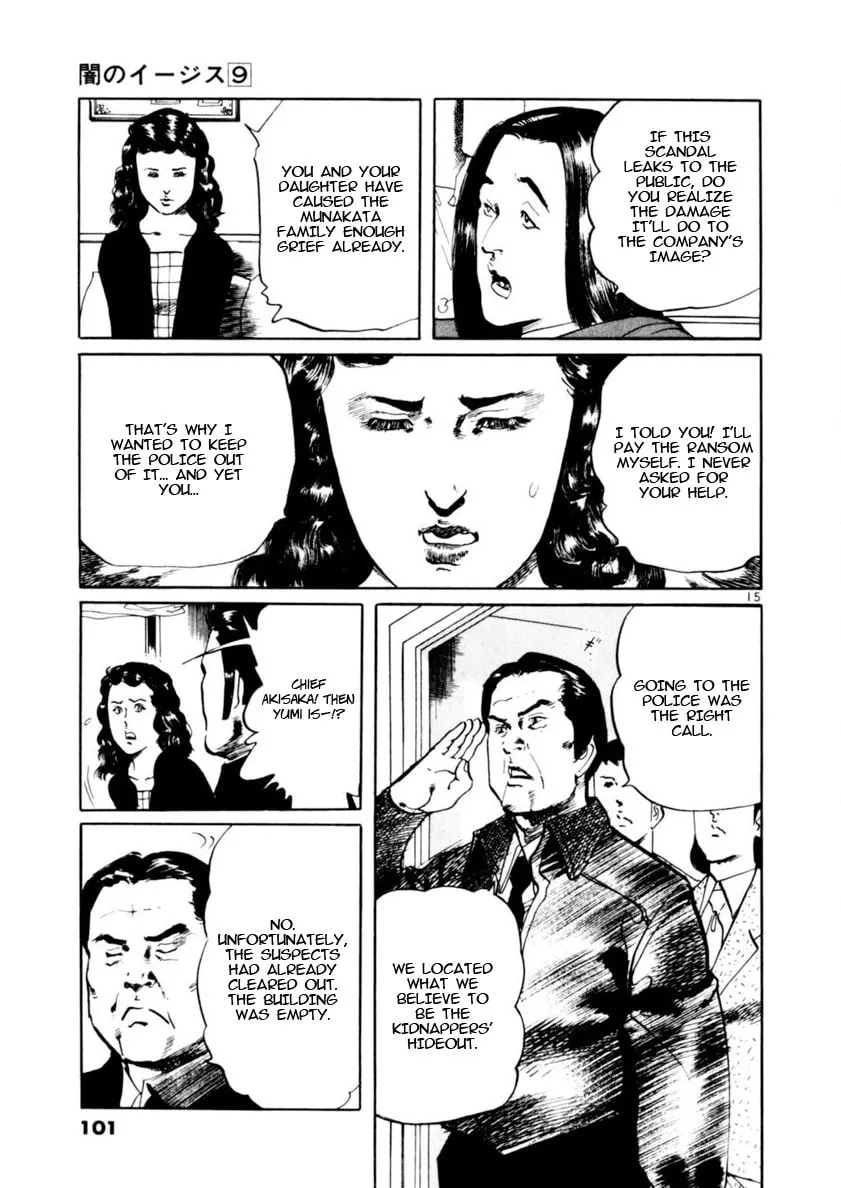 Read Yami no Aegis EN Manga Online