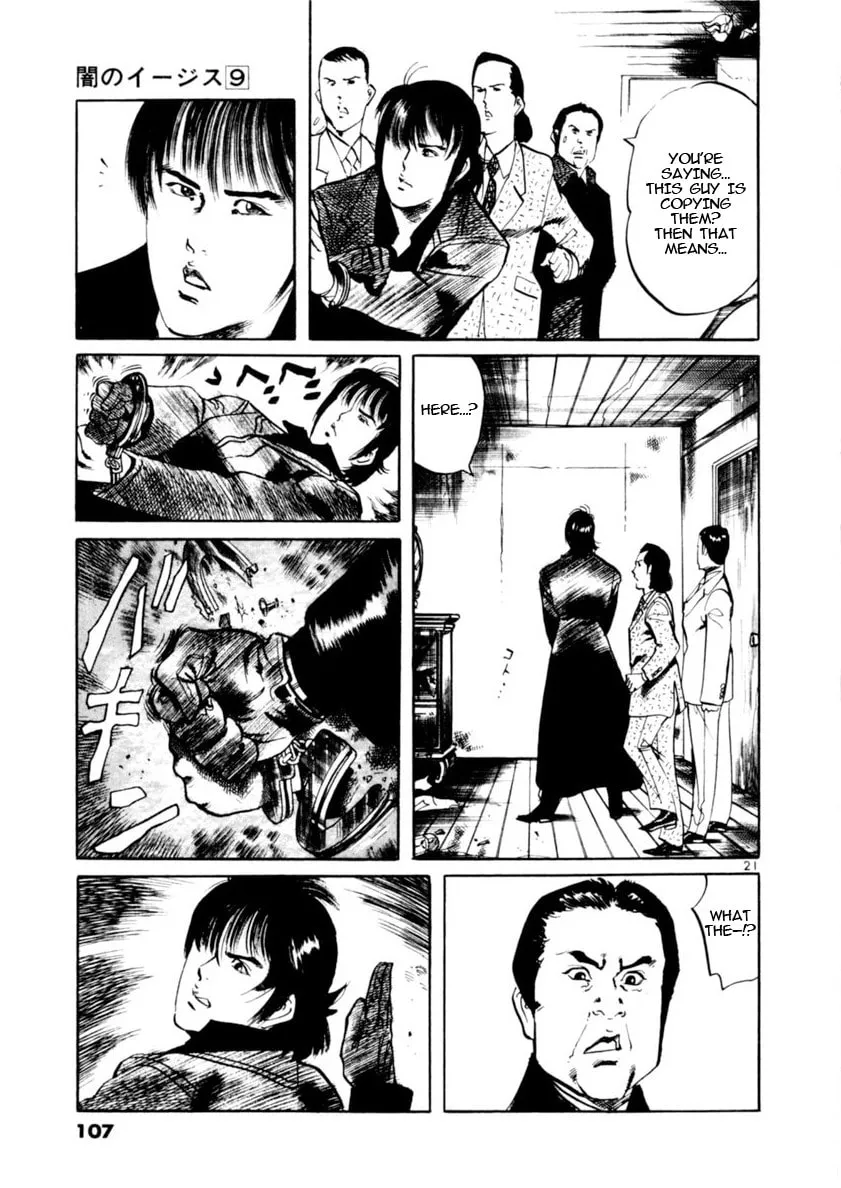Read Yami no Aegis EN Manga Online