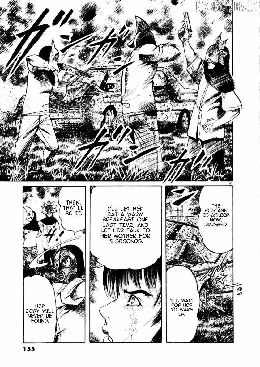 Read Yami no Aegis EN Manga Online