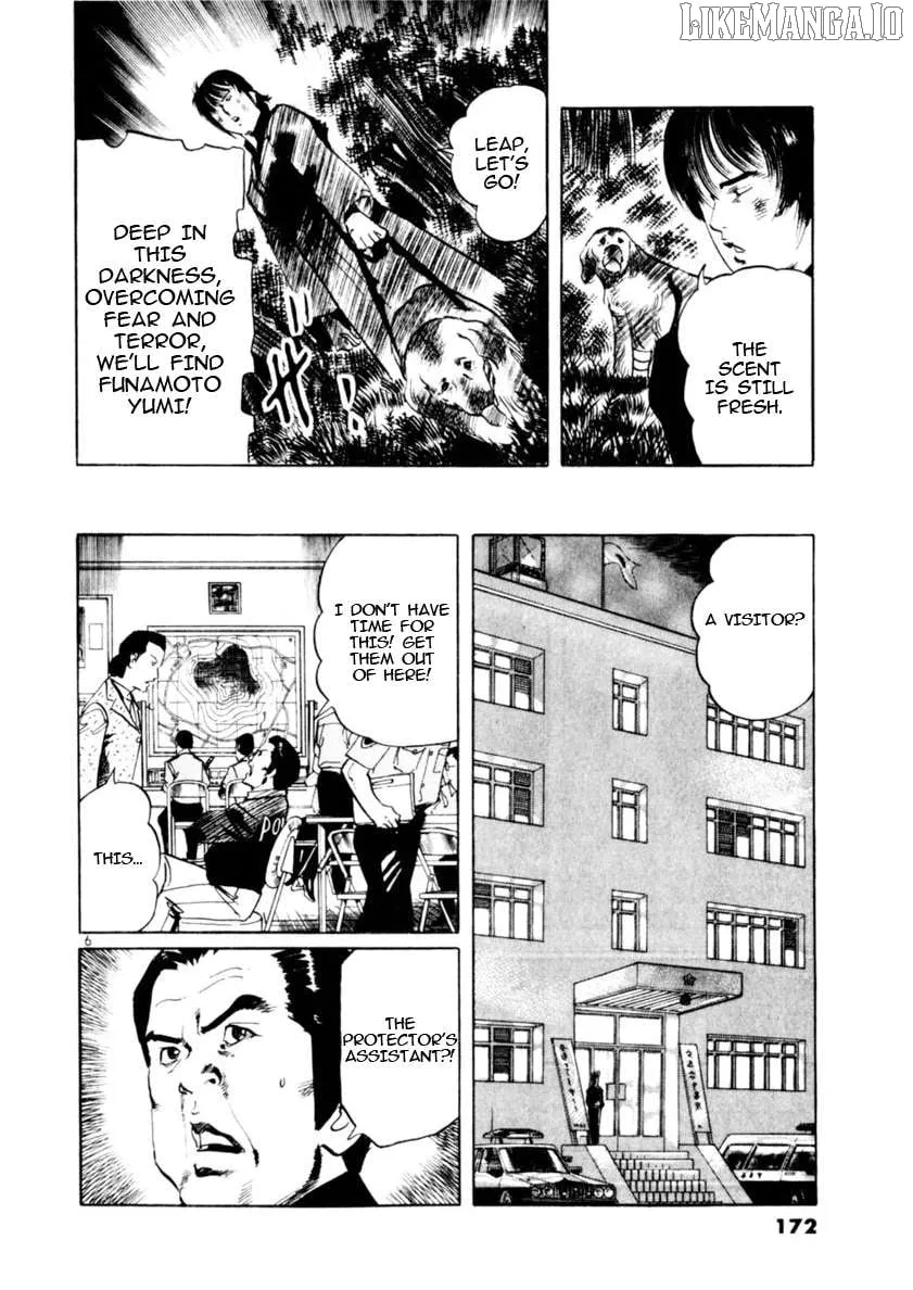 Read Yami no Aegis EN Manga Online