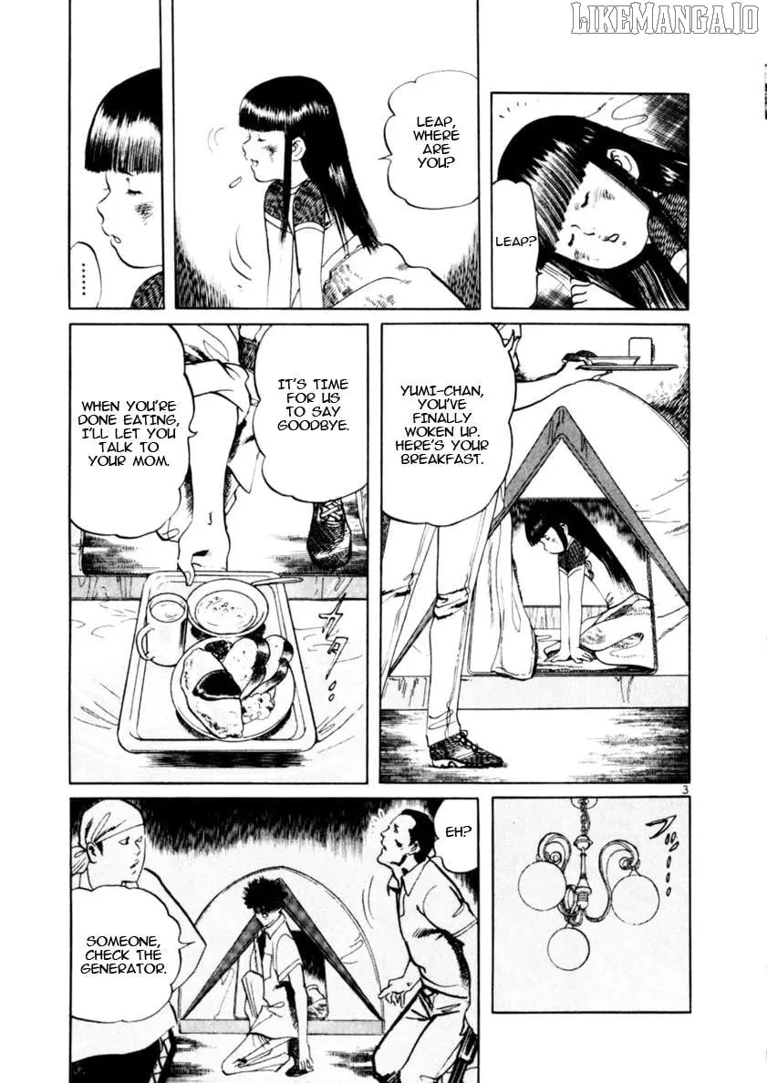Read Yami no Aegis EN Manga Online