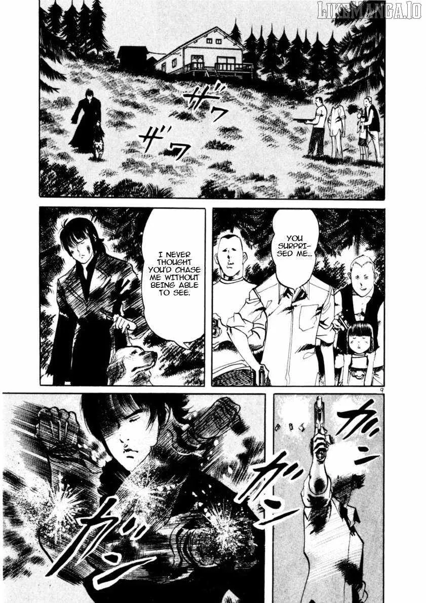 Read Yami no Aegis EN Manga Online