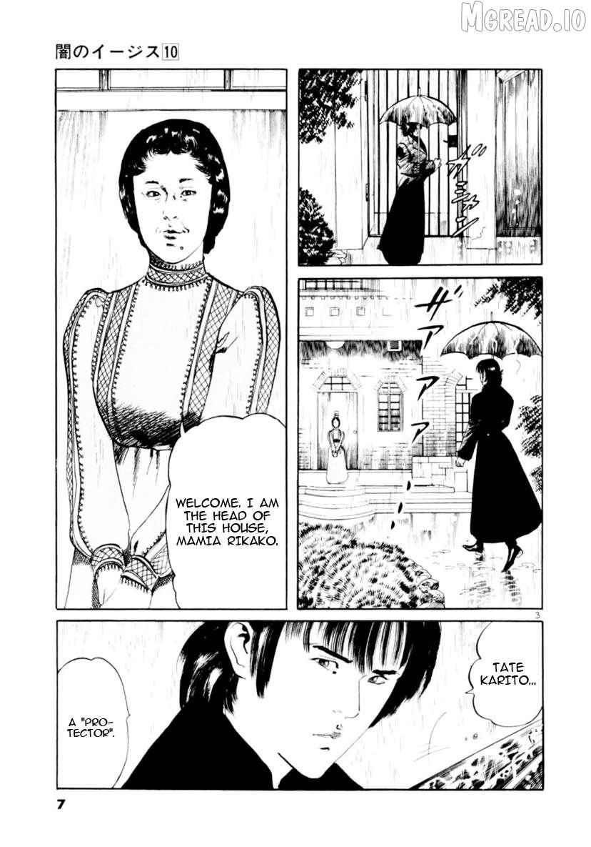 Read Yami no Aegis EN Manga Online