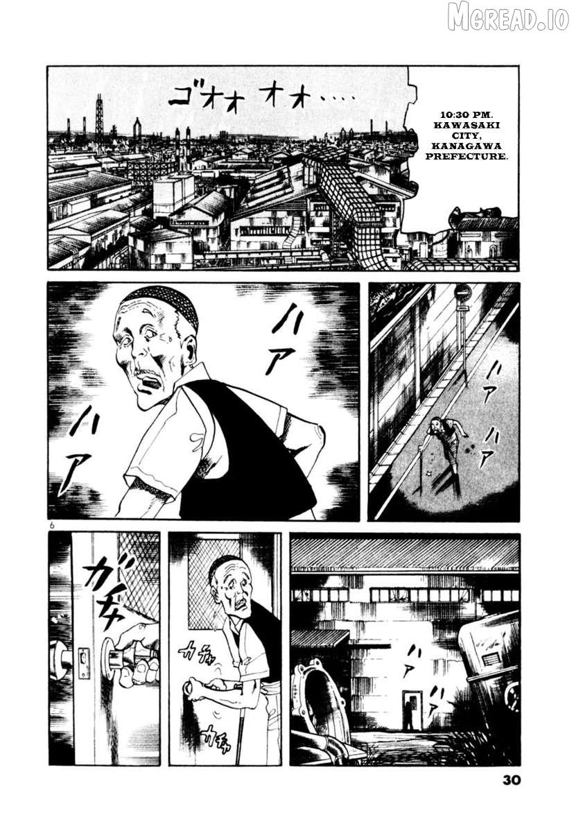 Read Yami no Aegis EN Manga Online