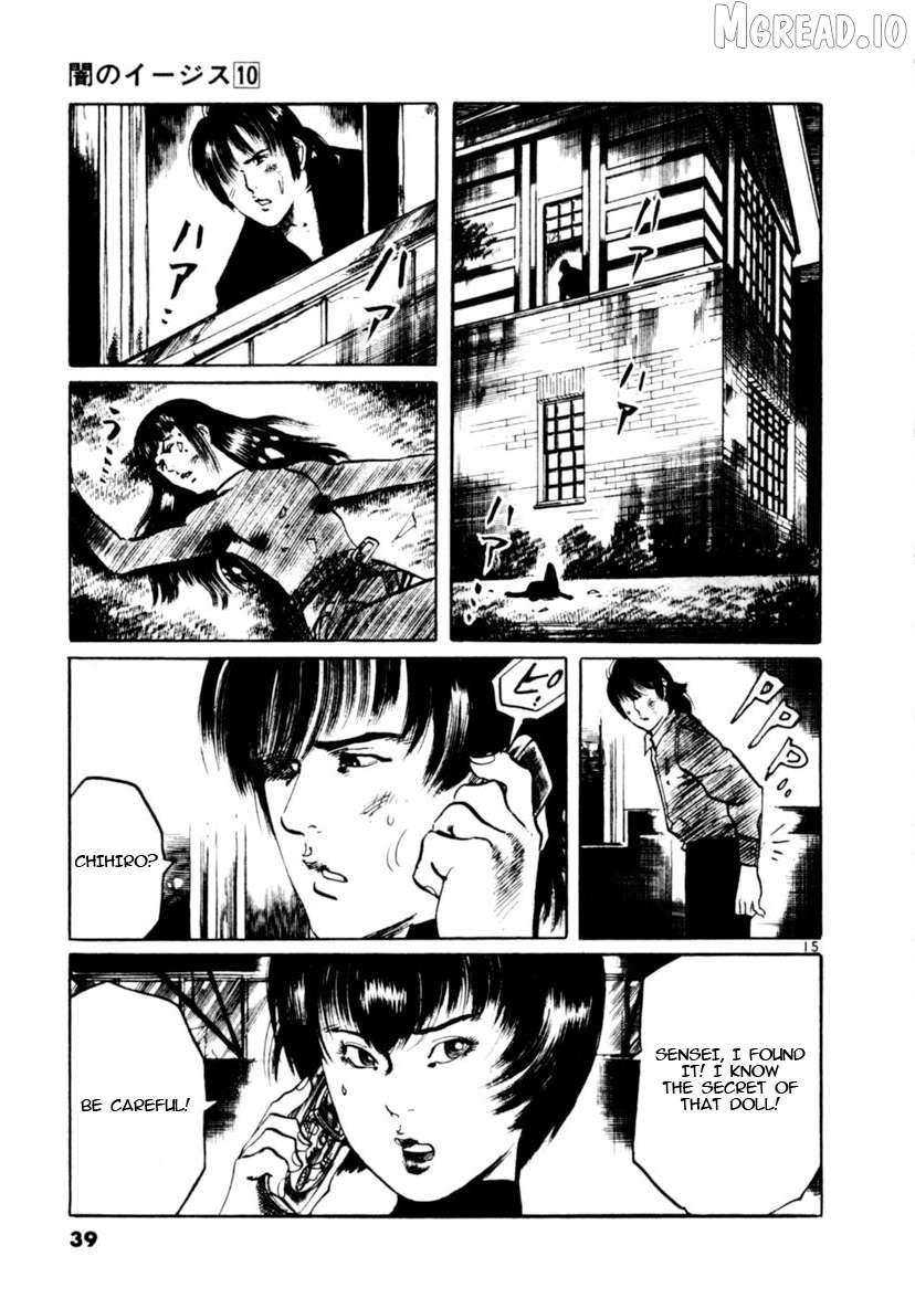 Read Yami no Aegis EN Manga Online