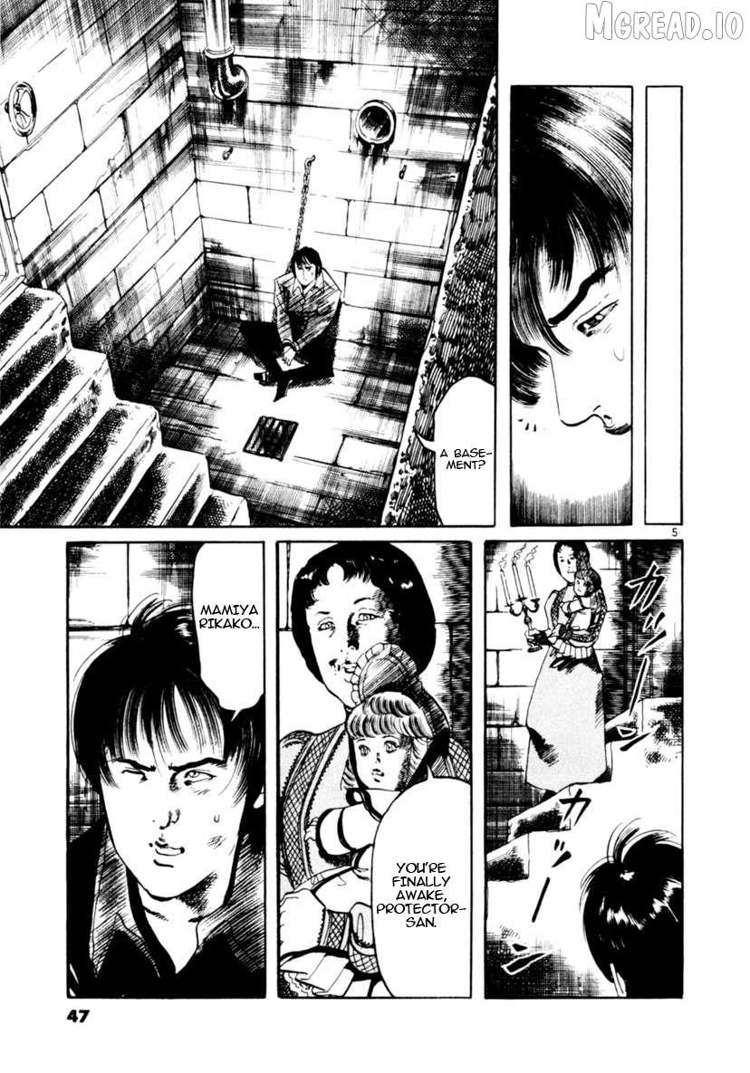 Read Yami no Aegis EN Manga Online