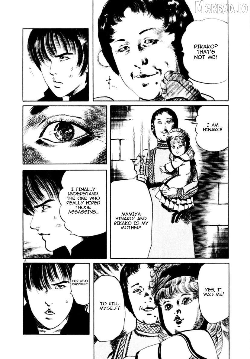 Read Yami no Aegis EN Manga Online