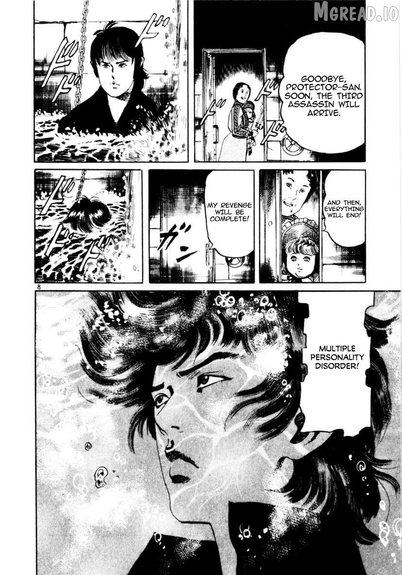 Read Yami no Aegis EN Manga Online