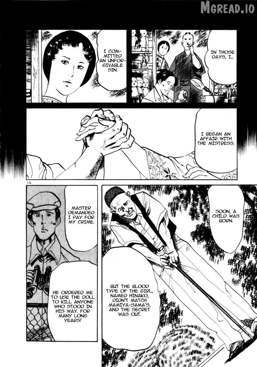 Read Yami no Aegis EN Manga Online