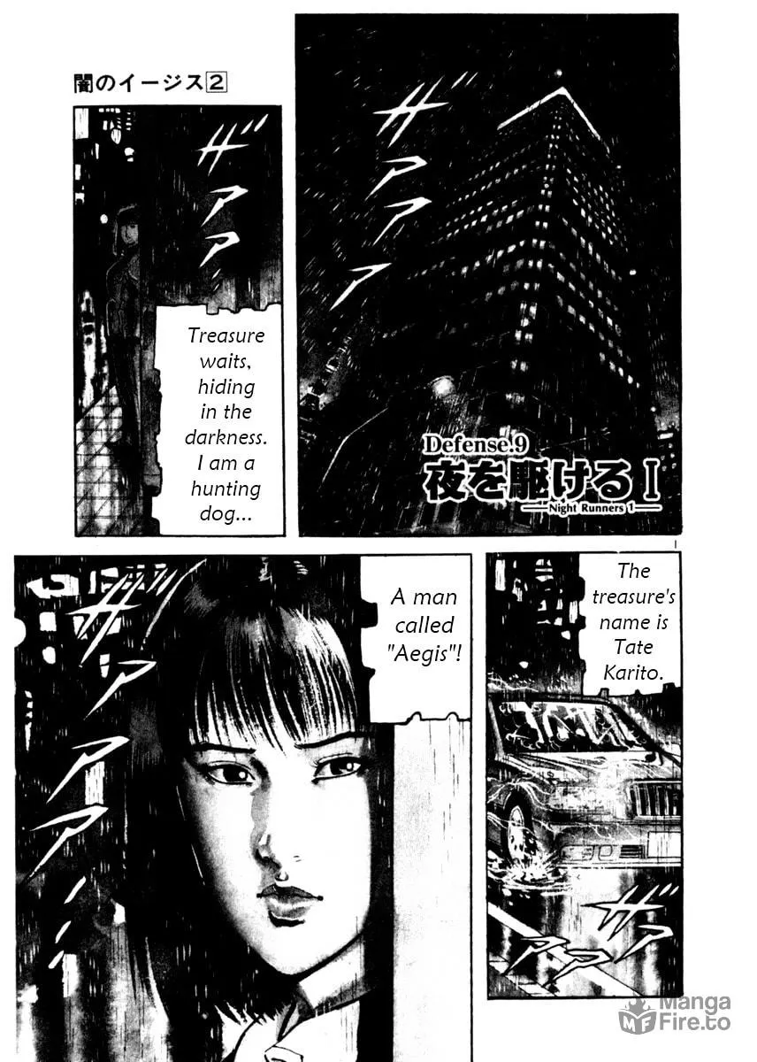 Read Yami no Aegis EN Manga Online