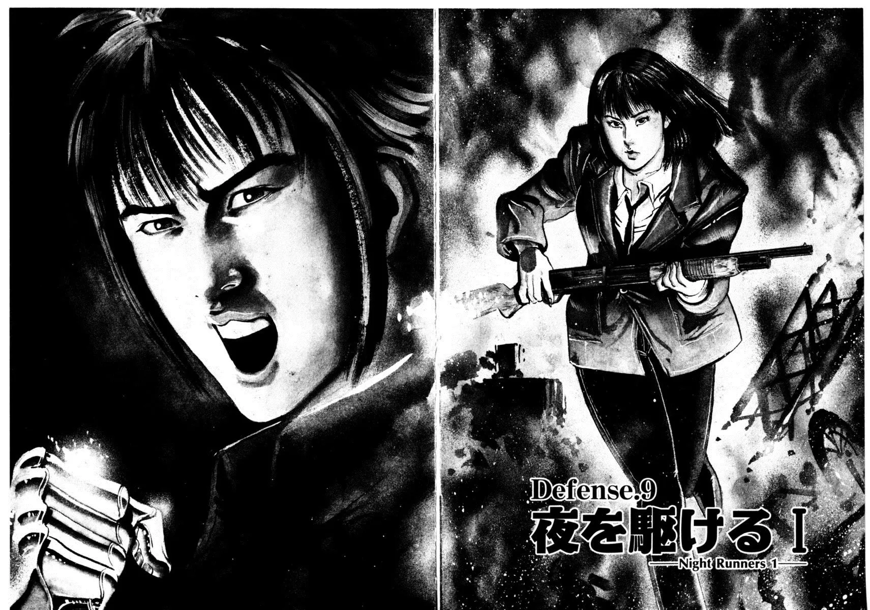 Read Yami no Aegis EN Manga Online