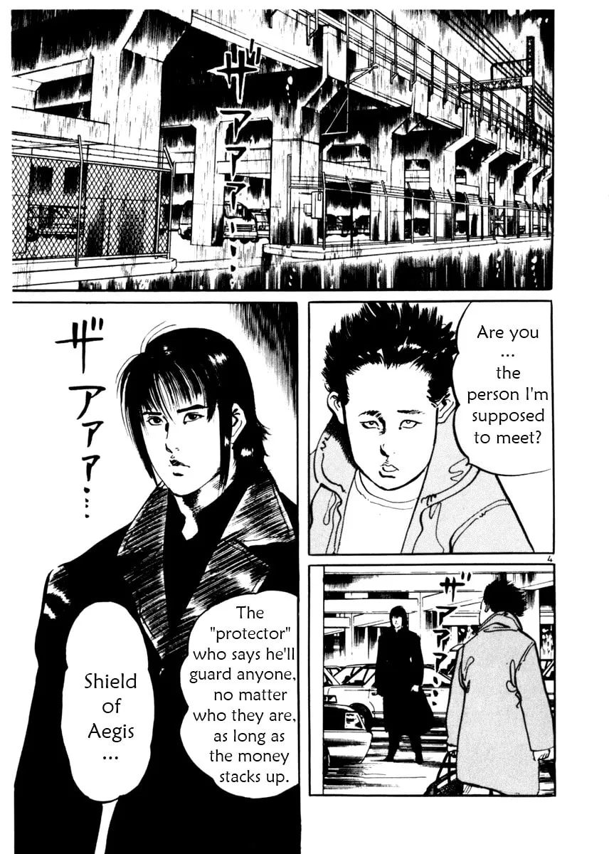 Read Yami no Aegis EN Manga Online