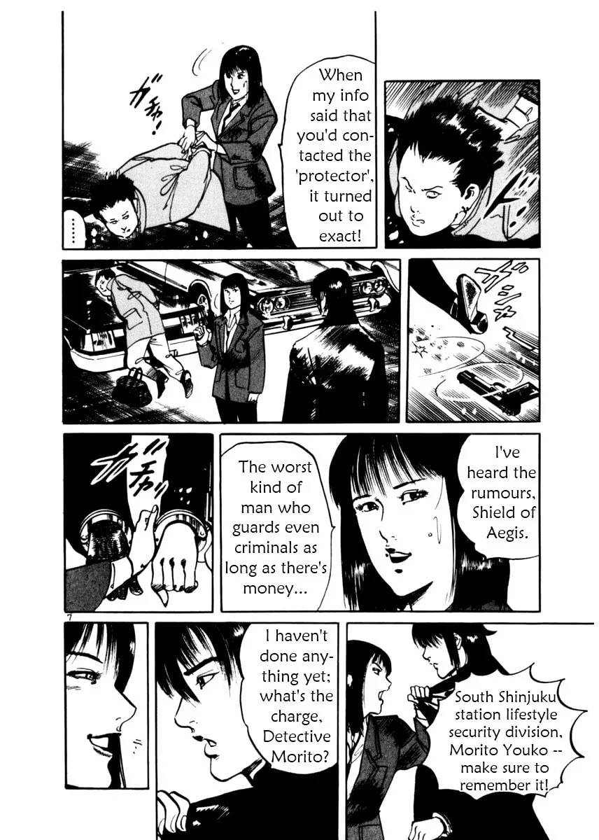 Read Yami no Aegis EN Manga Online
