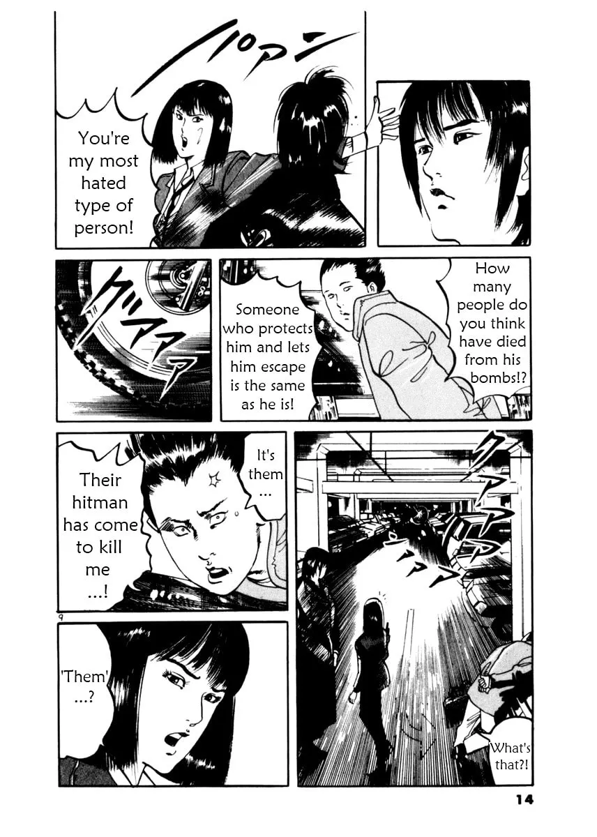 Read Yami no Aegis EN Manga Online