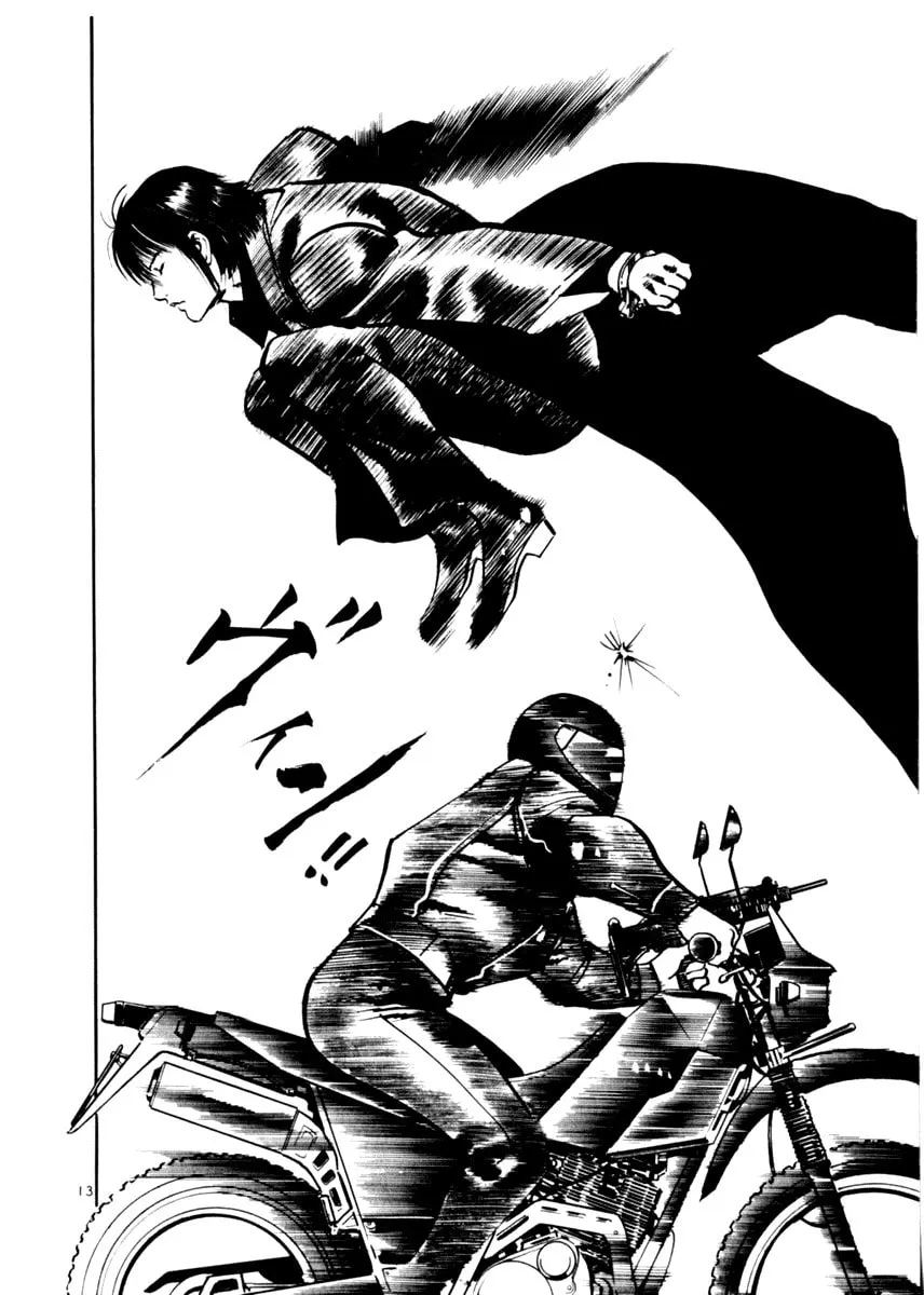 Read Yami no Aegis EN Manga Online