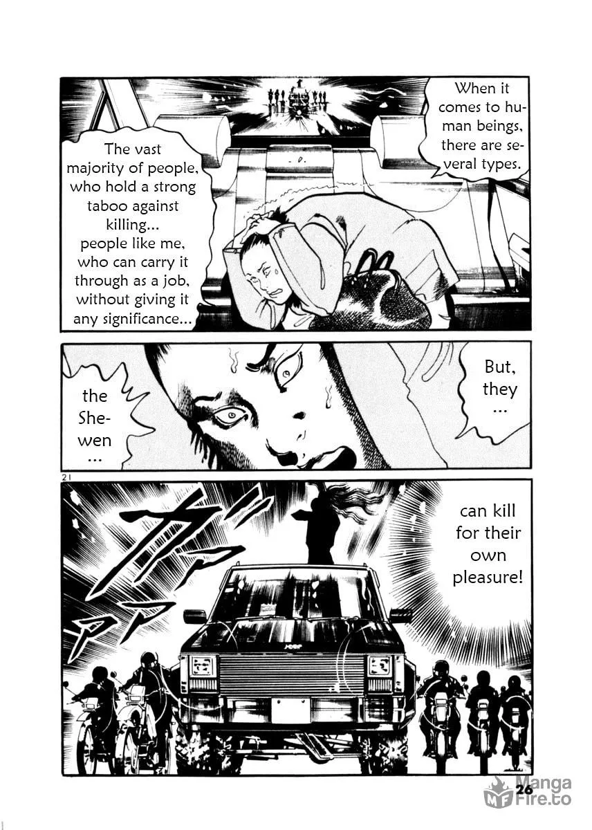Read Yami no Aegis EN Manga Online