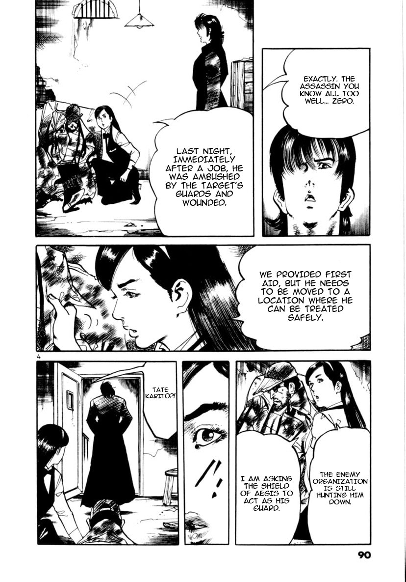 Read Yami no Aegis EN Manga Online