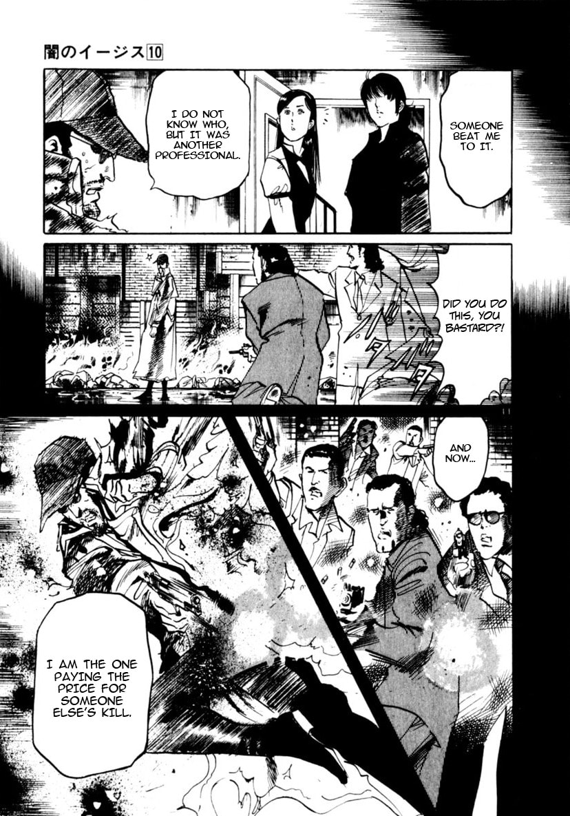 Read Yami no Aegis EN Manga Online