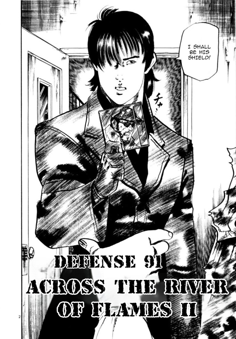 Read Yami no Aegis EN Manga Online