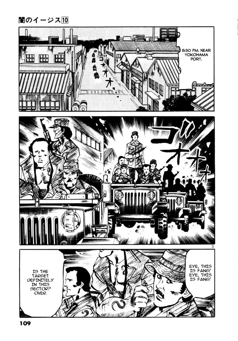 Read Yami no Aegis EN Manga Online