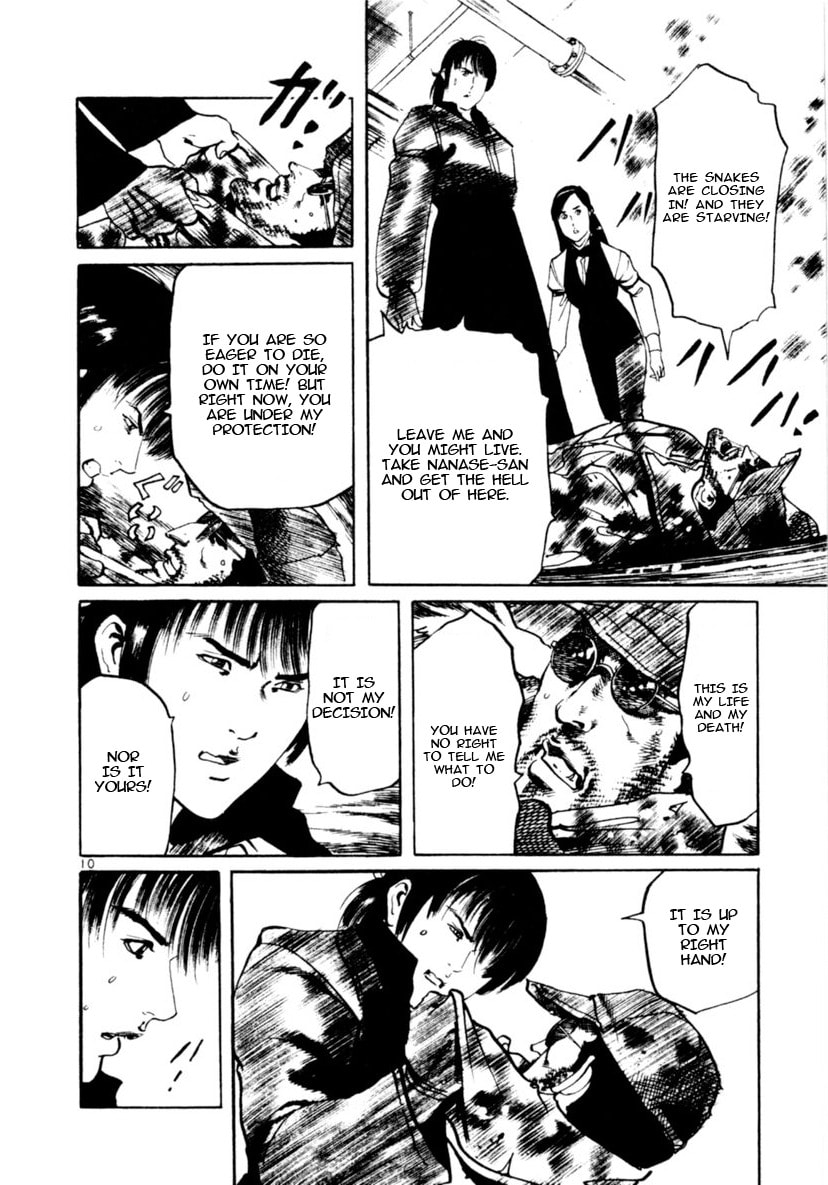 Read Yami no Aegis EN Manga Online