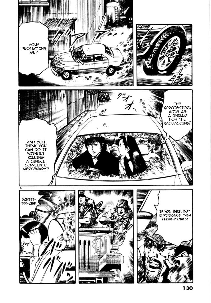 Read Yami no Aegis EN Manga Online