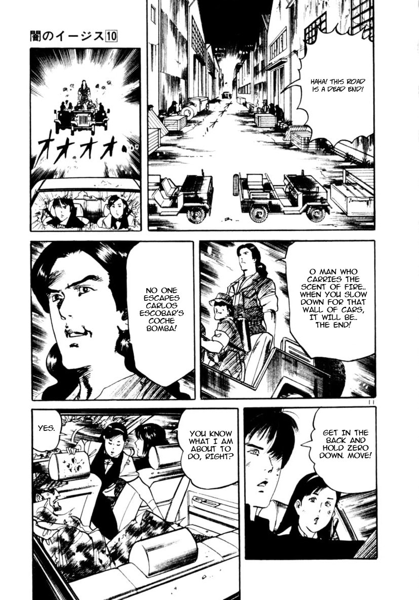 Read Yami no Aegis EN Manga Online