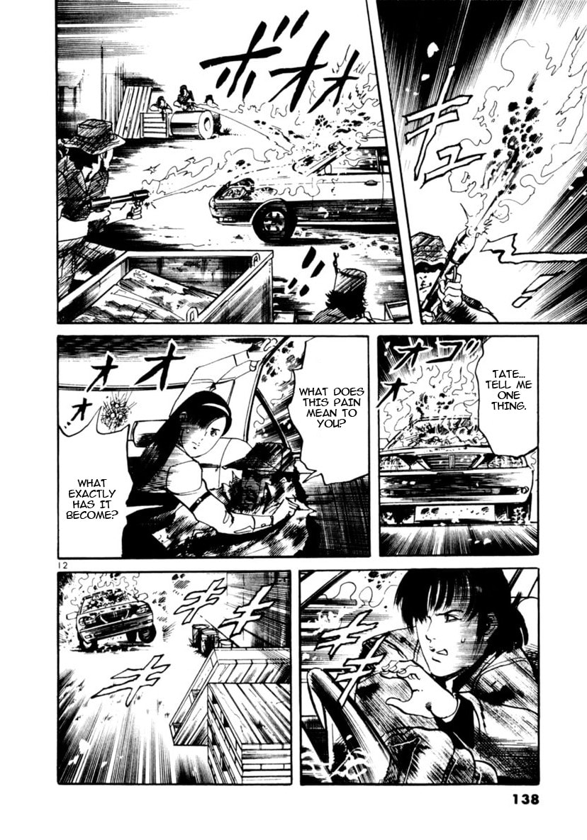 Read Yami no Aegis EN Manga Online